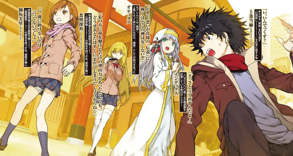 A Certain Magical Index: Genesis Testament Volume 9 Reveals Preview Pages