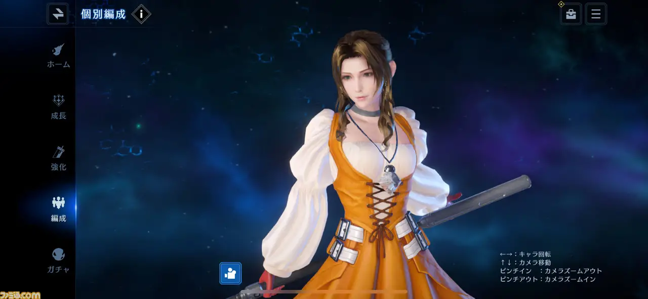Final Fantasy VII Ever Crisis Reveals Aerith Dressed as Garnet; Main Story Update Next Week