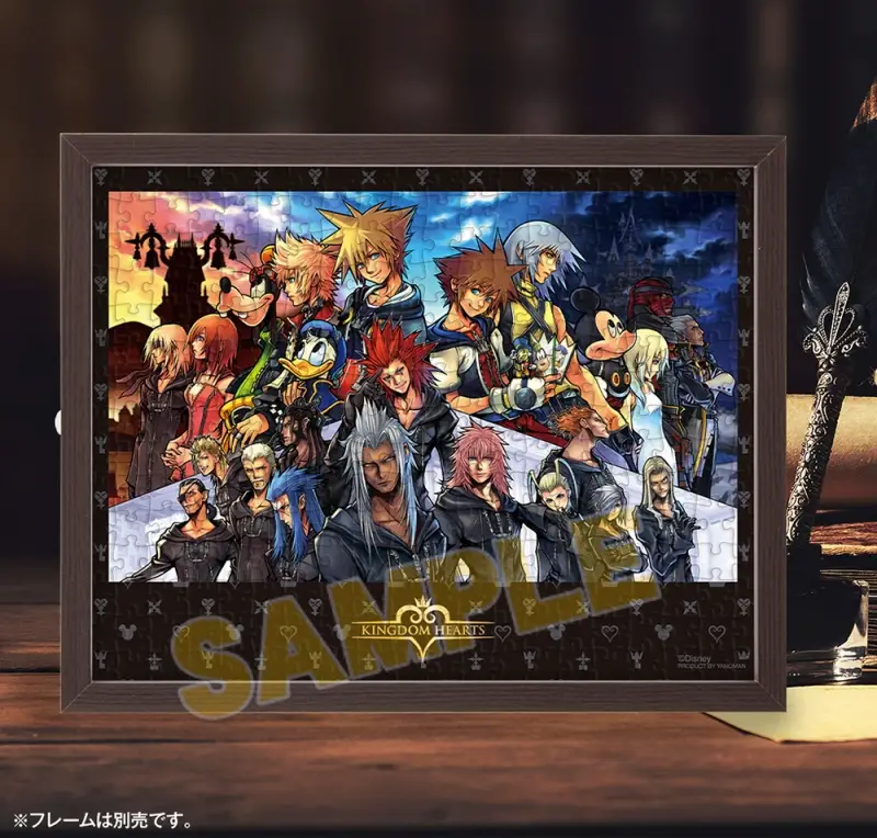 Kingdom Hearts II Final Mix Merged Daylight & Sunset Puzzle Opens 