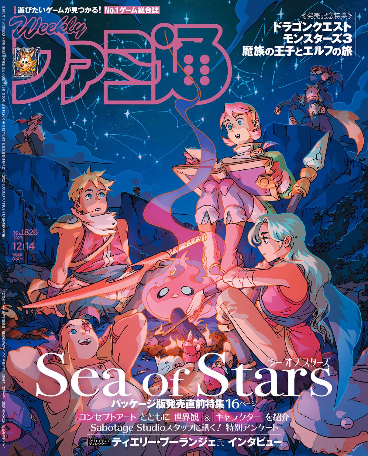 Sea of Stars Featured in Weekly Famitsu; New Art