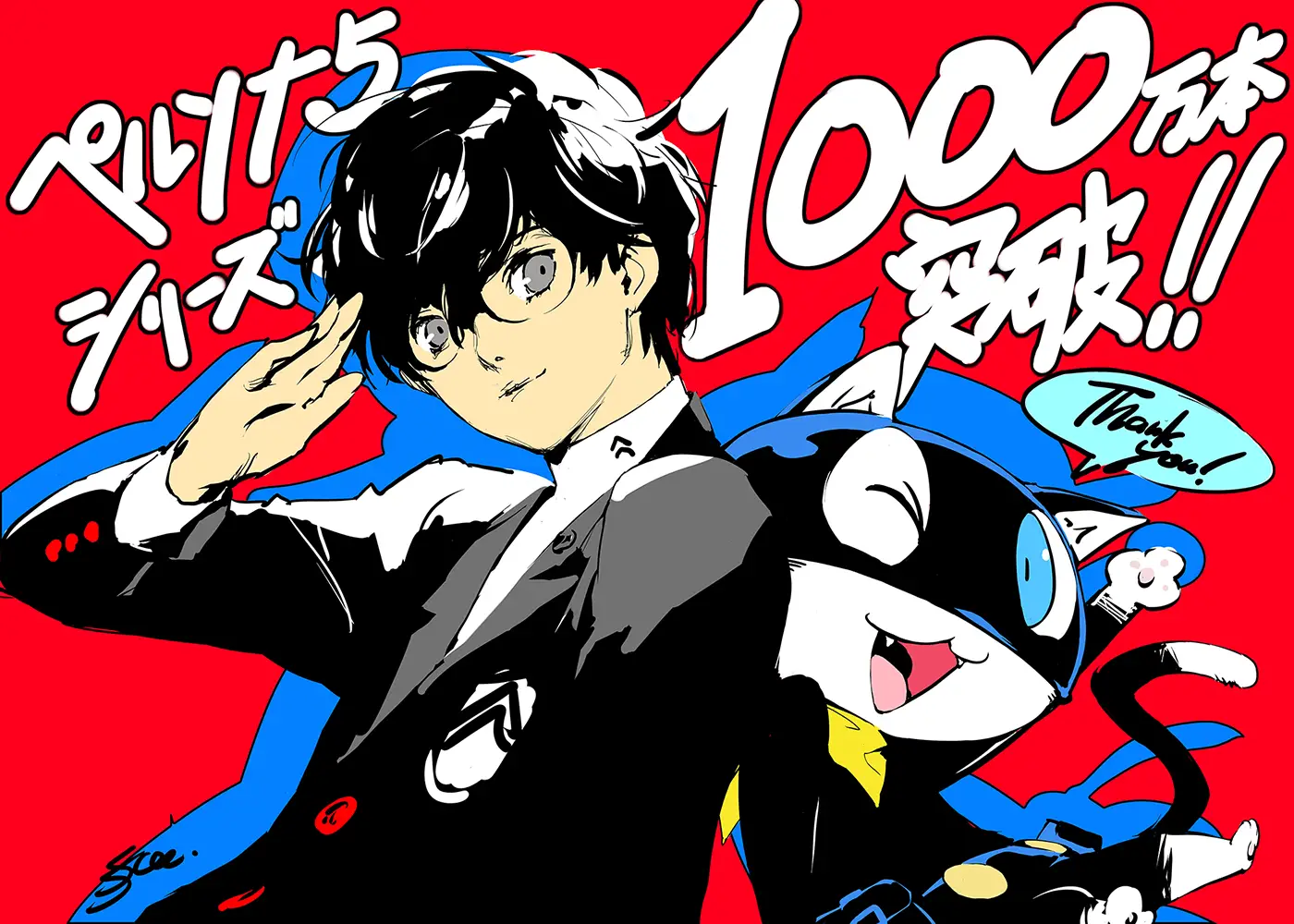 Persona 5 Series Celebrates Selling 10 Million Units with New Illustration