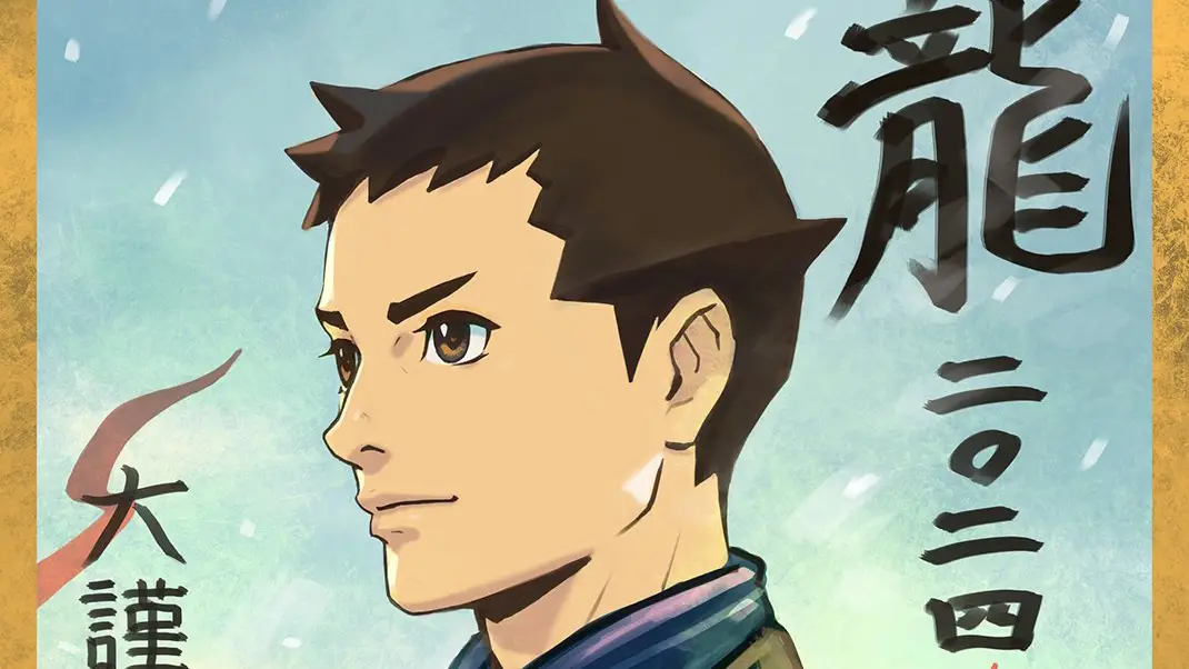 The Great Ace Attorney Art Director Reveals 2024 New Year’s Illustration of Protagonist Ryunosuke Naruhodo