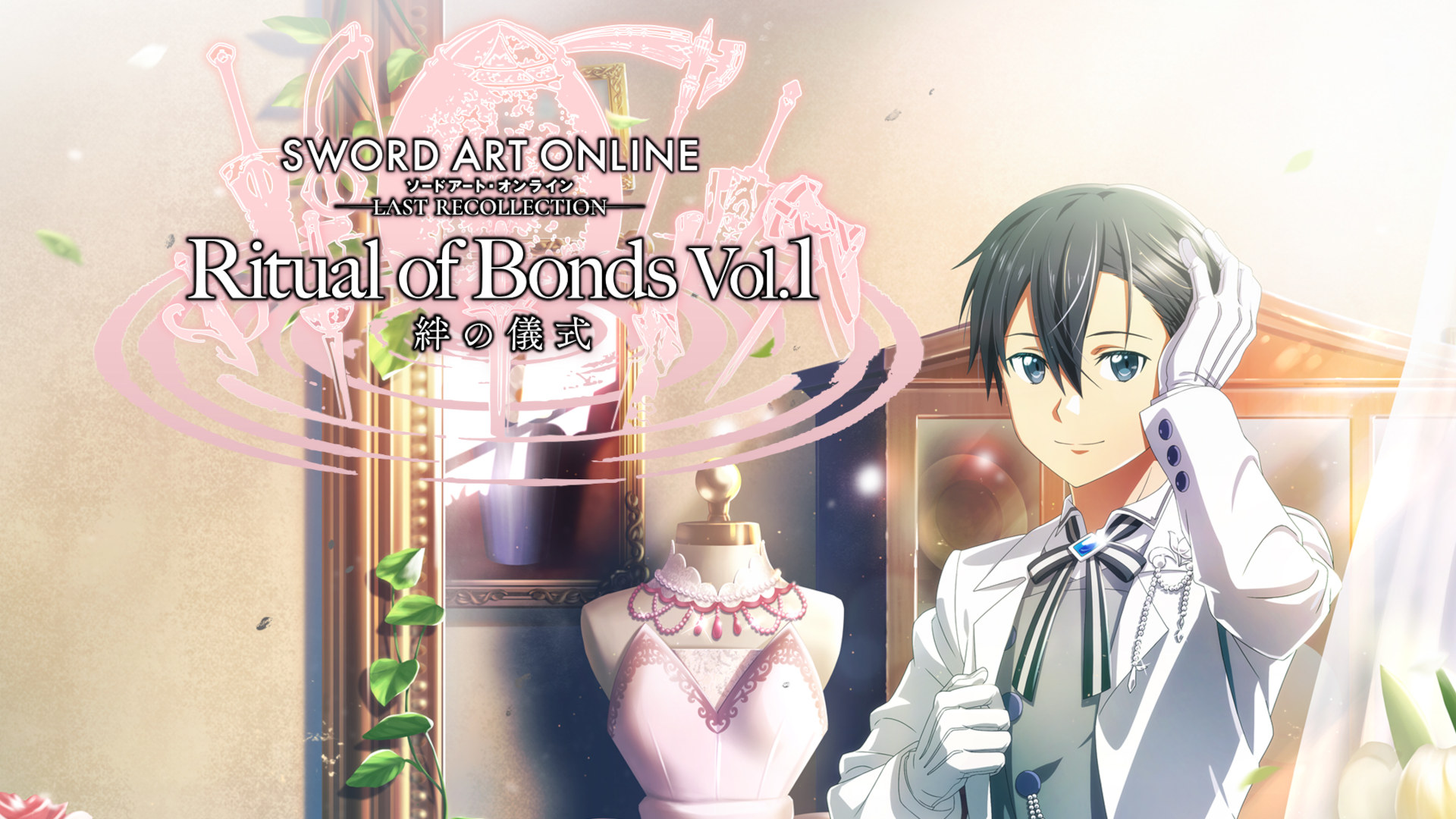 Bandai Namco Announces First DLC For Sword Art Online Last Recollection
