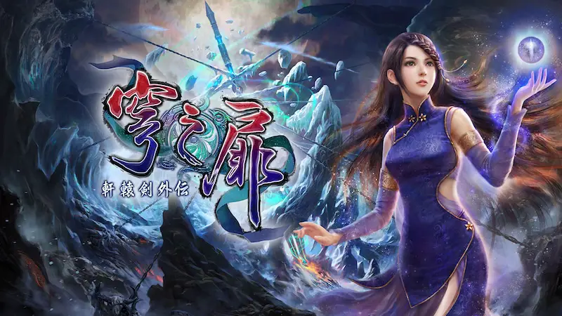 Turn-Based RPG ‘ Xuan Yuan Sword: The Gate of Firmament’ To Receive Physical Release on PS5