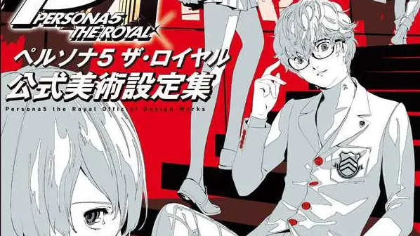 Persona 5 Royal Official Art Setting Collection Announced for Japan March 2024