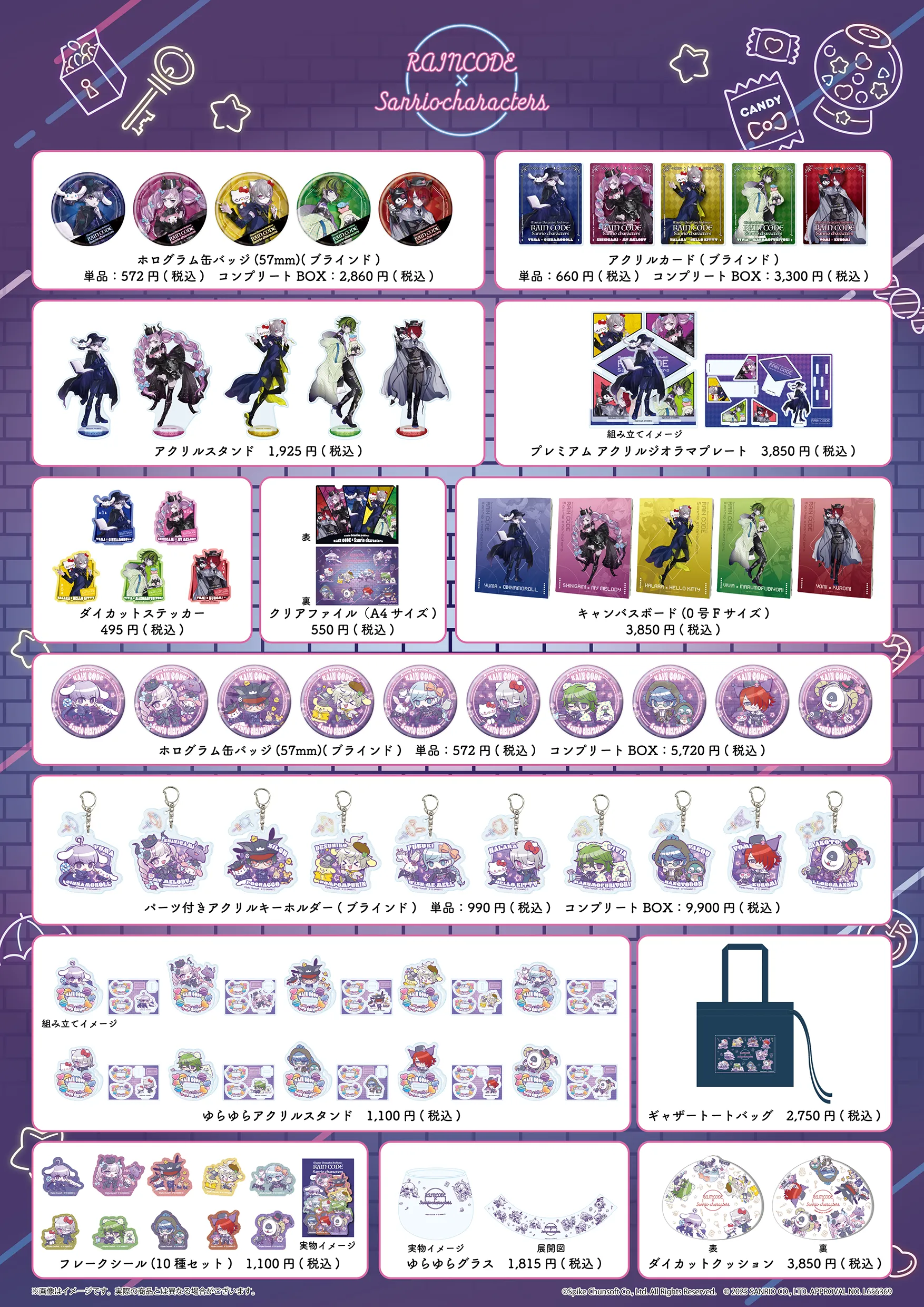 Sanrio x Master Detective Archives: RAIN CODE Collaboration Announced 16 Master Detective Archives RAIN CODE 11