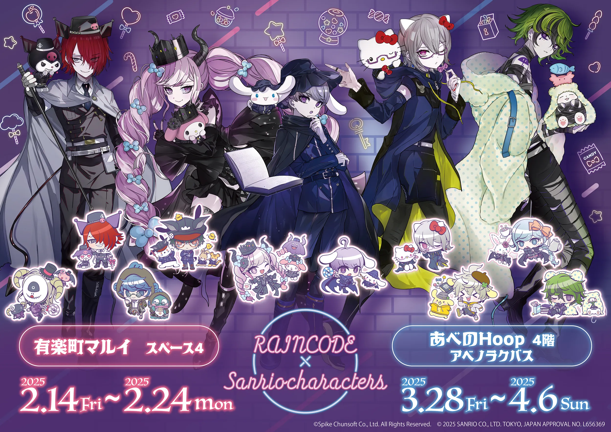 Sanrio x Master Detective Archives: RAIN CODE Collaboration Announced 1 Master Detective Archives RAIN CODE 12