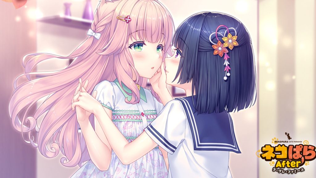 Nekopara After