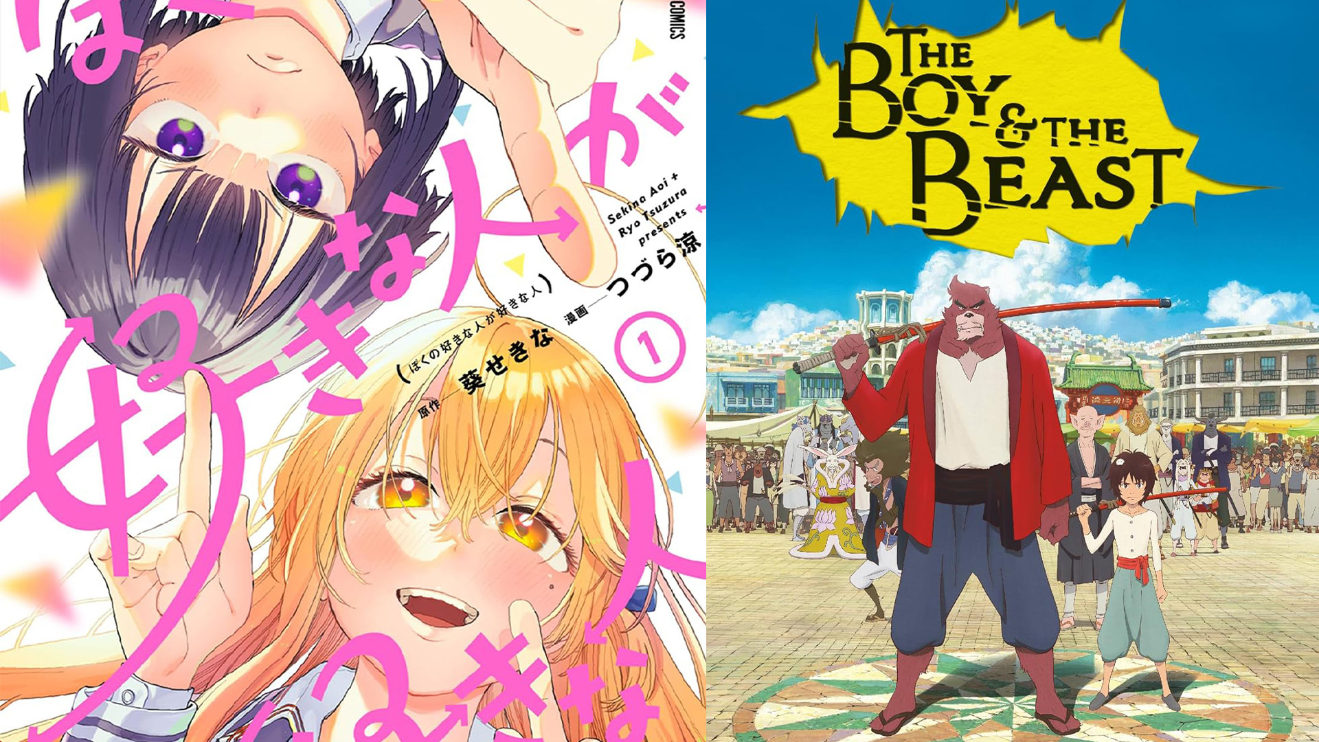 Yen Press Mengumumkan Manga The Goblin Samurai dan My Crush's Crush - Anime NYC 2026